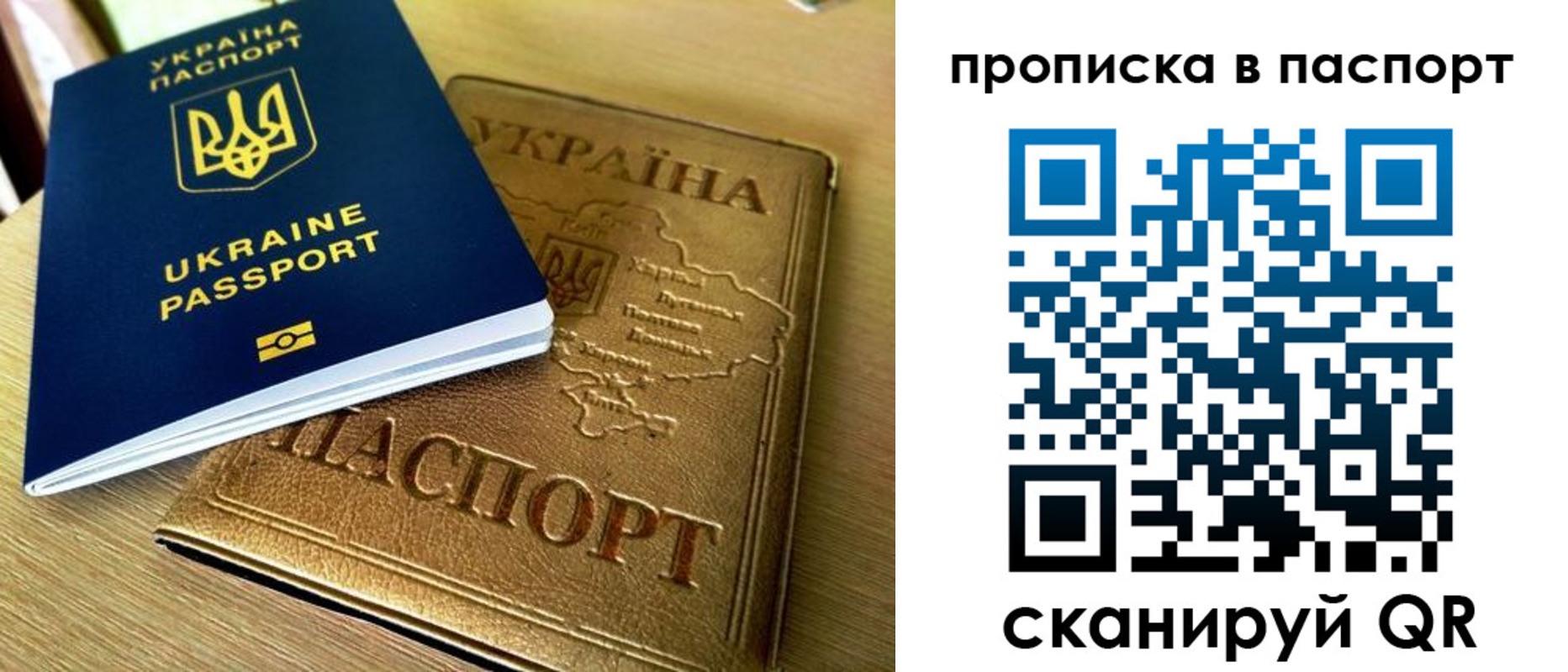 временная регистрация собственник в Ижевске