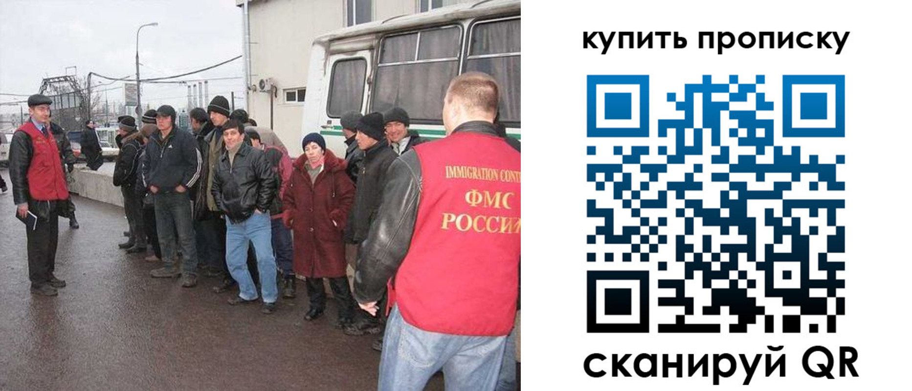 прописка иностранных граждан в Ижевске