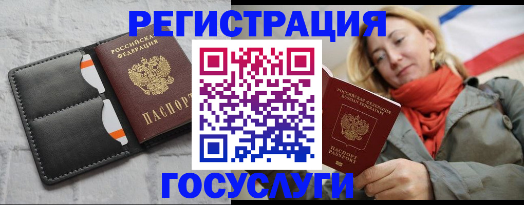 регистрация для школы в Ижевске