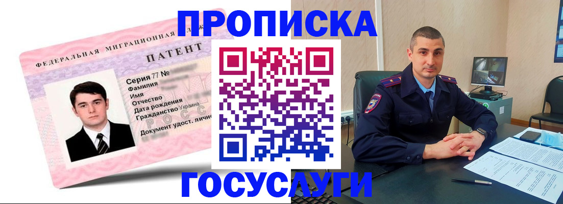 временная регистрация адрес в Ижевске
